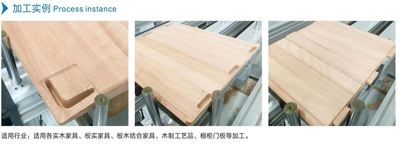 加工實(shí)例中文.jpg